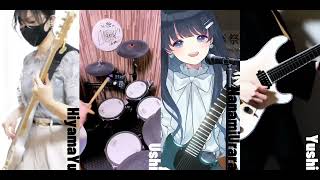 【結束バンド】青春コンプレックス【BandCover / 七海うらら】