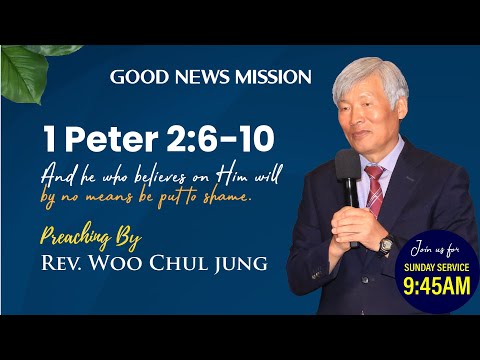 10th July 2022 Sunday Morning Service | Good News Mission Church