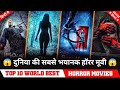 Top 10 World Best Horror Movies In Hindi Dubbed Don T Watch Alone