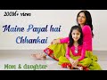 Maine Payal Hai Chhankai Nivi And Ishanvi Mom Daughter Dance Laasya Dance Choreography