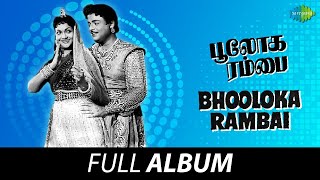 Bhooloka Rambai - Full Album  Gemini Ganesan Anjal