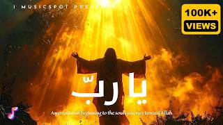 Download lagu Ya Rabb يا ربّ | Sufi Arabic Song | A Spiritual Call from the Heart #islamicmusic #islam mp3