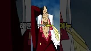 도플라밍고 새장 박살내버릴 캐릭터