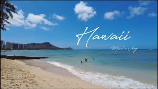 ハワイ食っちゃ寝旅 #1【ヨーロッパゆるVlog】
