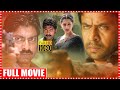 Arjun Sarja Vedhika Jagapathi Babu Gajala Rahul Ravindran Akshaya Movie Movie Express