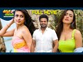 Mr Nookayya Latest Telugu Full Movie Manchu Manoj Kriti Kharbanda ThappakaChudandi9
