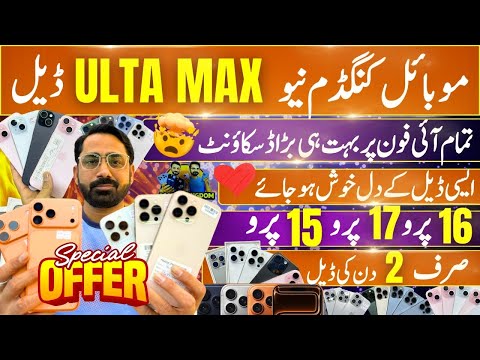 Mobile Kingdom Jackpot iPhones With Charger & Giveaway | iPhone 13, 14, 15, 16, 17 Series