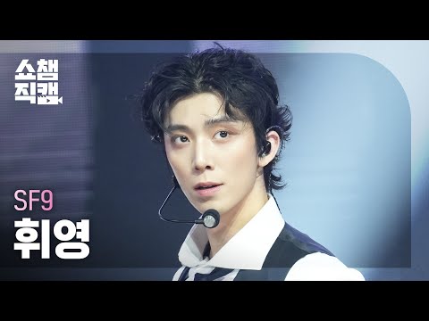Hwiyoung