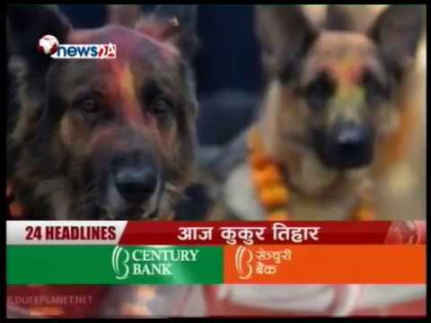 Morning News 7AM_2074_07_01 - NEWS24 TV