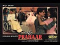 Dhadkan Zara Ruk Gayi Hai Prahar Suresh Wadekar Nana Patekar Ultra HD Audio