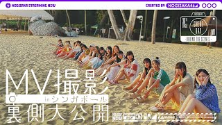 [乃木] 你好 c☺d 池田瑛紗 BLOG 240821