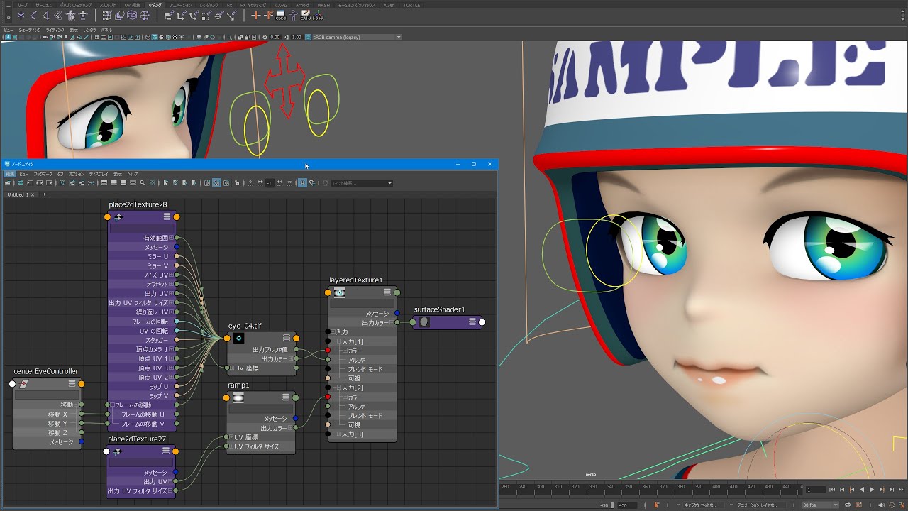デフォルメキャラクターの目 : テクスチャの移動 ( Deformed Character Eyes : Move Texture )