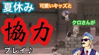 【マリメ2実況】夏休みもやっぱりマリオメーカーで可愛いキッズと協力プレイをする