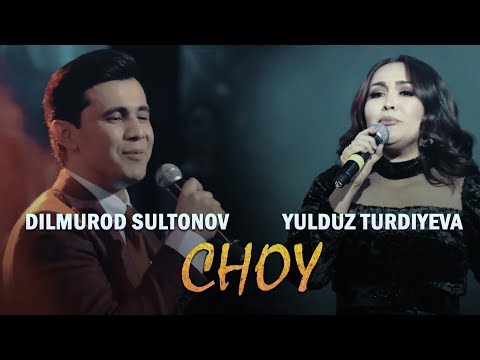 Dilmurod Sultonov va Yulduz Turdiyeva - Choy (concert version 2019)