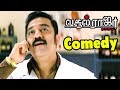 எனக்கு Urgent அ ஒரு Body வேணும் Vasool Raja MBBS Full Movie Best Com