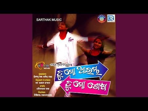 E Ki Basna — watch video