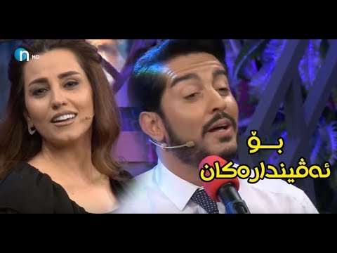HEJA DÜNSER - Tu guli  - بۆ عاشقەکان.. هێژا گۆرانییەکی زۆر خۆشی وت