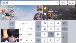 荒野行動  ちょっとだけやる　顔出し
