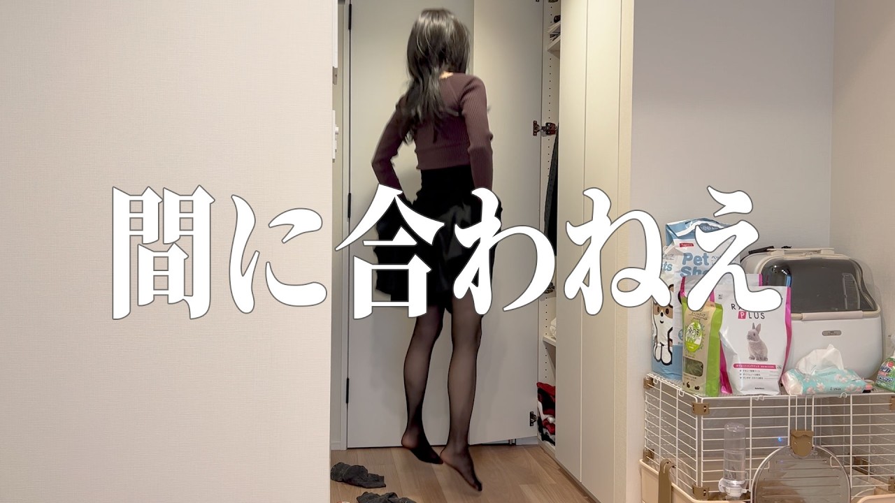 【出勤5分前】まだ着替えてる。時間に追われる社畜OLのバタバタ平日モーニングルーティン｜Morning Routine Japan VLOG