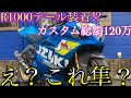 スズキ HAYABUSA 【FRタイヤ新品交換サービス！カスタム総額120万円相当！】