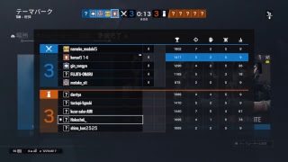 R６S　～ランク戦～　＃１０