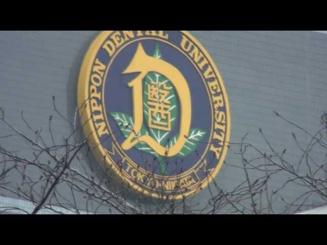 The Nippon Dental University video #1