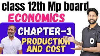 Chapter 3  // Class 12th mp board economics chapter 3 // production and cost // English medium