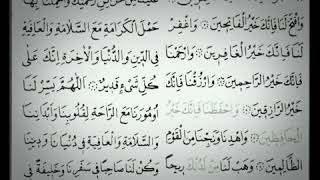 Download lagu Hizib Bahr   Hizib Imam Abu Hasan Asy Syazili mp3