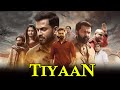 New Movie 2025 Superhit HD Blockbuster South Indian Hindi Dubbed Action Movie Tiyaan