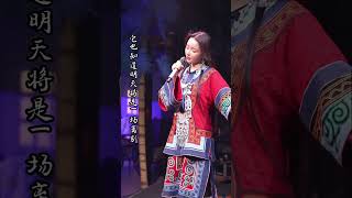 Download lagu Bie Zhi Ji • 别知己 • Chinese Song mp3