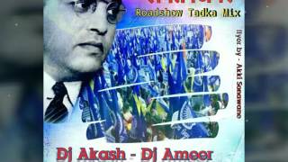 Download lagu Bhim ke lagte jigar Dj Akash solapur mp3 Download lagu Bhim ke lagte jigar Dj Akash solapur mp3