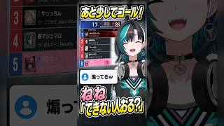 ゴール目前でまた未完走、ねねの一言が刺さる【輪堂千速／FLOW GLOW】【レーシングマスター】