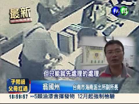 4月嬰疑趴睡窒息 母奔警局求救