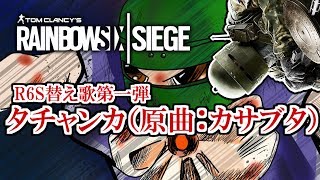 タチャンカ セリフ أغاني Mp3 مجانا
