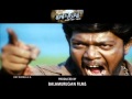 Kasi Kuppam Movie Clip 9