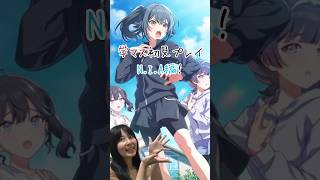 デレPだけど学マスをプレイするよ！ N.I.A編 その3(月村手毬) #shorts