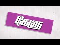 Palamoli Kelu Pathil Sollu