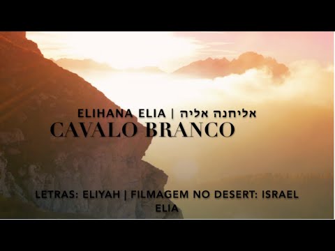 CAVALO BRANCO - ELIHANA | LOUVOR PROFETICO DE ISRAEL!!!!