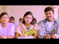 Badri Movie Scenes Vijay S Shady Trick To Ace The Exam Vijay Bhumika