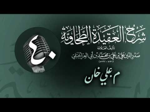 وانەی چلەم