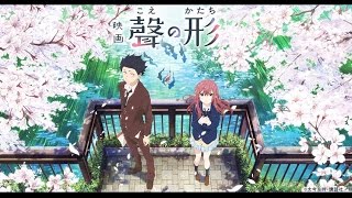 聲の形 A Silent Voice『恋をしたのは』aiko 