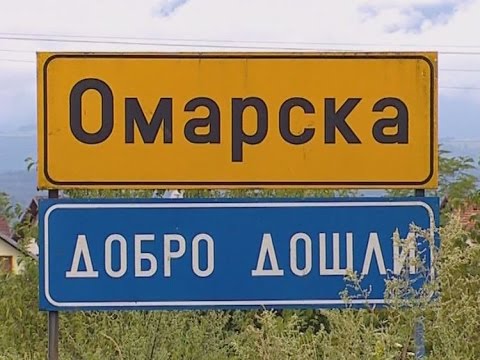 Tribunal Pamti: Zatočenički logor Omarska