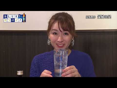 炭焼酒房 旻晁の昊（すみやきしゅぼう びんちょうのそら） （宮崎市）