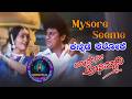 Mysore Seeme Hennu Nodu Karaoke Song Yaare Nee Abhimani Dr Shivarajkumar Sangeetha Hamsalekha