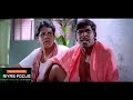 Vadivelu Funny Dialogue