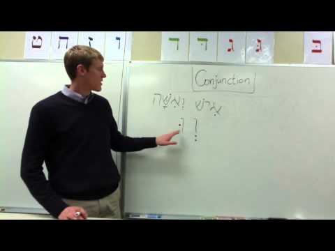 Conjunction ו