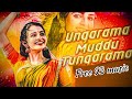 || UNGARAMA MUDDU || TUNGARAMA SONG FREE 93 MUSIC ||