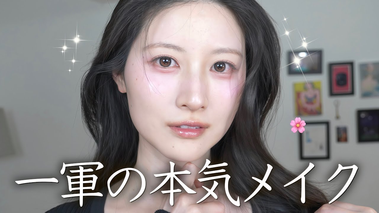 【春メイク】本命1軍コスメで透明感120%の春ピンクメイク🌸乾燥しない崩れにくい！