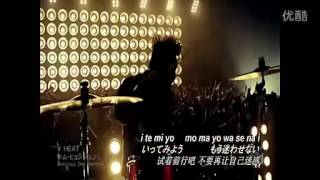 [trilingual lyrics] Kim Hyun Joong - HEAT MV