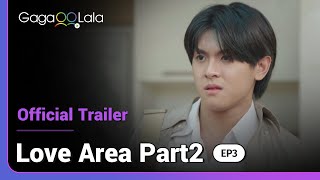 Download lagu Love Area (Part 2) | Ep3  Trailer | Love is but a feeling but relationship takes work...😢 mp3